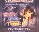 引きこもり｜いじめ｜不登校｜等不安な悩みに添います 経験あり→不安・適応障害｜引きこもり｜不登校｜いじめ｜ニート イメージ1