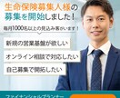SNS・ブログ・広告に、目を惹く画像で集客します オリジナル画像は、他との差別化を図る上で非常に重要です。 イメージ2