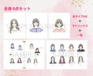 アドバイザーさん向け顔タイプ診断イラスト販売します SNSや資料作成などにご利用いただけます！印刷＆WEB対応 イメージ3