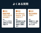 集客できるLP・ホームページを制作します SEO・スマホ対応込み｜修正無制限｜ビデオチャット対応 イメージ8
