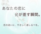 占い師専用　世界観を伝えるサービス画像を作成します 世界観をカタチに。あなたのアカウントをもっとおしゃれに。 イメージ10