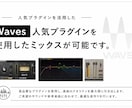 オリジナル楽曲のミックス・マスタリングをします 音圧だけではない聴きやすさを追求します！ イメージ3