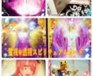 15時〆 全般拝見（オーラ.夢.ペット枠）します 見て頂いた時がタイミング†✴︎霊視透視独自オラクル イメージ2