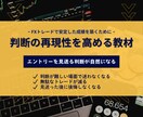 成績が安定しないトレーダーの判断構造を再設計します "結果に左右されない"  安定した判断で淡々とトレードを継続 イメージ4