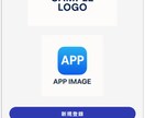 Adalo募集マッチングアプリテンプレート売ります Adalo｜ノーコードで構築したスマホアプリテンプレート イメージ2