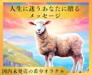 心が限界になる前に ✨人生に迷うあなたを導きます ニュージーランドの大自然⚡神秘と繋がるタロットヒーリング イメージ1