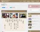 Web制作・SNS施策を含むオンライン化支援します お客様があなたの目の前にたどり着く経路を一緒に作りましょう！ イメージ5