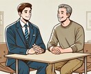 コーチングを通じてあなたの真の願望に気付かせます コーチングで全てがうまくいく！夢への伴走者となります！ イメージ1