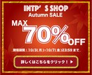 伝わる！わかりやすい！バナー作成します 様々なコンテンツにぴったりのバナーを作成致します！ イメージ2
