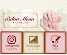 思わず目を惹く＊LINEリッチメニュー作成します タップしたくなるリッチメニューを一緒に作り上げましょう！ イメージ5