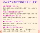 どんなお悩みも根本解決に導きます ただの占いではなく、深い気づきをもたらす変容タロットセラピー イメージ3