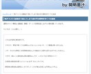 画像を使った6つの裏技アフィリサイト改変術教えます クリック率や購入率を上げサイトをパワーアップさせる方法 イメージ4
