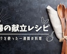 ご希望に沿った画像デザインを制作いたします バナーデザイン・SNS用画像デザインなど幅広くご対応！ イメージ5