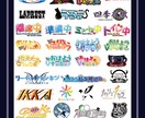 Vtuber・配信者向けロゴ作成します 配信活動で使いやすいデザインを意識！ イメージ3