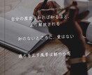 悩みや愚痴『壁打ち』を通じアドバイスを致します 異なる業種で培った経験をベースに気持ちをととのえます。 イメージ1