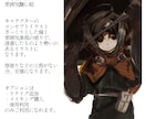 キャラクターの雰囲気を引き出し描きます 雰囲気を重視した安価なキャラクターコンセプトアートです。 イメージ2