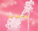 女性限定☆女性ならではの悩みとことんお聞きします 愚痴/イライラすること/モヤモヤ/女性同士でしか話せないこと イメージ4