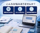 医療・看護の学会発表資料を作成します 抄録・PowerPoint・大型ポスターを認定看護師が支援 イメージ3