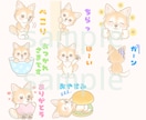 ゆるくて可愛い動物のLINEスタンプ作ります シンプルな動物キャラスタンプ。ペットや会社キャラクターもＯＫ イメージ8
