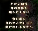 琉球霊視【片思い】 彼の本音と今の立ち位置を視ます 彼の本心、2人の距離が動くタイミングを視て恋愛成就へ導きます イメージ2