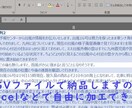 AIによる文字起こし（素起し）20円／分で承ります 早い・安い・ほぼ正確。アップロードして数十分待つだけ！ イメージ8