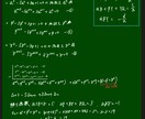 数学1問100円で解説します 今なら格安価格！早めに購入を！(5名以上で値上げ‪) イメージ1