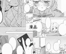 理想に沿った作品をお届けいたします 可愛いかっこいいポップダーク何でもOK！ イメージ4