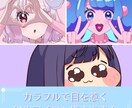 SNSで使えるいろいろなかわいいアイコン描きます 世界ひとつしかないかわいいアイコンをお届けします！ イメージ1