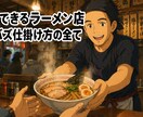 画像5枚付きSEO記事を24時間で書きます Claude×AIで月150記事量産・画像5枚標準装備 イメージ9