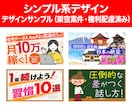 クリック率UP!YouTubeサムネイル作成します 再生回数アップに貢献！印象的で高品質・効果的なサムネイル作成 イメージ10