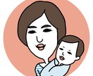 商用利用OK デフォルメしたゆるい似顔絵を描きます 【商用利用OK】SNSやブログのアイコンをご提供します！ イメージ3