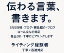 シンプルに響く言葉で、印象をデザインします あなたの想いを“伝わる文”に変換します イメージ1