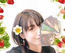 ボリューム鑑定☆不倫浮気離婚☆占います 誰にも話せないお悩みにタロットでモヤモヤ解決します イメージ1