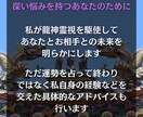 仕事運鑑定｜この仕事、続けていい？未来を霊視します 70代現役霊視鑑定師が転職・職場の悩みに寄り添います イメージ5