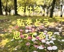 相手の気持ち❤️質問5つ❣️愛される方法を教えます 質問5つ❣️❣️長年の経験から5つの疑問を徹底網羅❤️ イメージ3