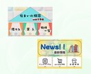 おしゃれなLINEリッチメニュー作成します 魅力的なLINE設計で、あなたの売上&集客を後押しします！ イメージ8