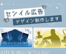 センイル(応援)広告/誕生日デザインを制作します プロが【あなたの理想に合わせた韓国系デザイン】をご提供 ✲ イメージ1