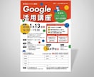 行政・法人実績多数｜品よく整ったデザイン作ります 丁寧な対話で想いを形に。読み手に優しいデザインを届けます イメージ10