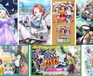個人向：キャラクターデザイン・一枚絵・制作承ります ゲーム・Ｖ活・ノベル・広告他お好きな用途でお使いいただけます イメージ4