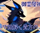 一問一答で黒葛のタロットからの言葉をお伝えます まずは黒葛の占いがどういうものか知りたい貴方の質問へ一言。 イメージ2