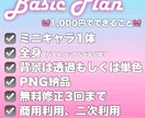 可愛いデフォルメイラスト描きます 残り5枠限定価格！SNS、商用利用などにご使用いただけます！ イメージ3