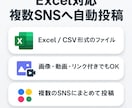 Facebookグループに自動投稿して集客できます フォロワー0でも大勢に届く！SNS集客の新常識をあなたに。 イメージ5