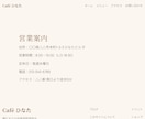 WordPressから更新できるHP制作をします 自分で更新できるHPを、WordPressで。 イメージ3