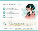 ココナラ出品の損ポイント見つけます 診断→改善案までわかりやすくご提案 イメージ8