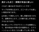 様々なゲームの徹底レビューをします 現役高校生が実際にプレイして書いたリアルレビューです！ イメージ4
