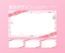 あなただけのオリジナル汎用背景素材制作します サムネイルやSNSでの広報画像、配信スケジュール表の背景に！ イメージ3
