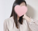 1日♡あなたに癒しを提供します あなたに寄り添いお話します♡寂しい時、愚痴、相談、なりきり等 イメージ1