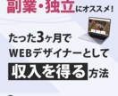 バナー制作 1，500円で承ります 安心、丁寧、迅速に対応いたします！ イメージ2