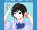 世界に一つのあなただけのイラストを提供しますます 可愛い絵柄ポップな絵柄が好きな人は是非 イメージ10