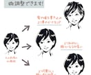 モノクロで少し綺麗めな漫画風似顔絵アイコン作ります あなたの理想の表情や雰囲気を、イラストで実現します！ イメージ3